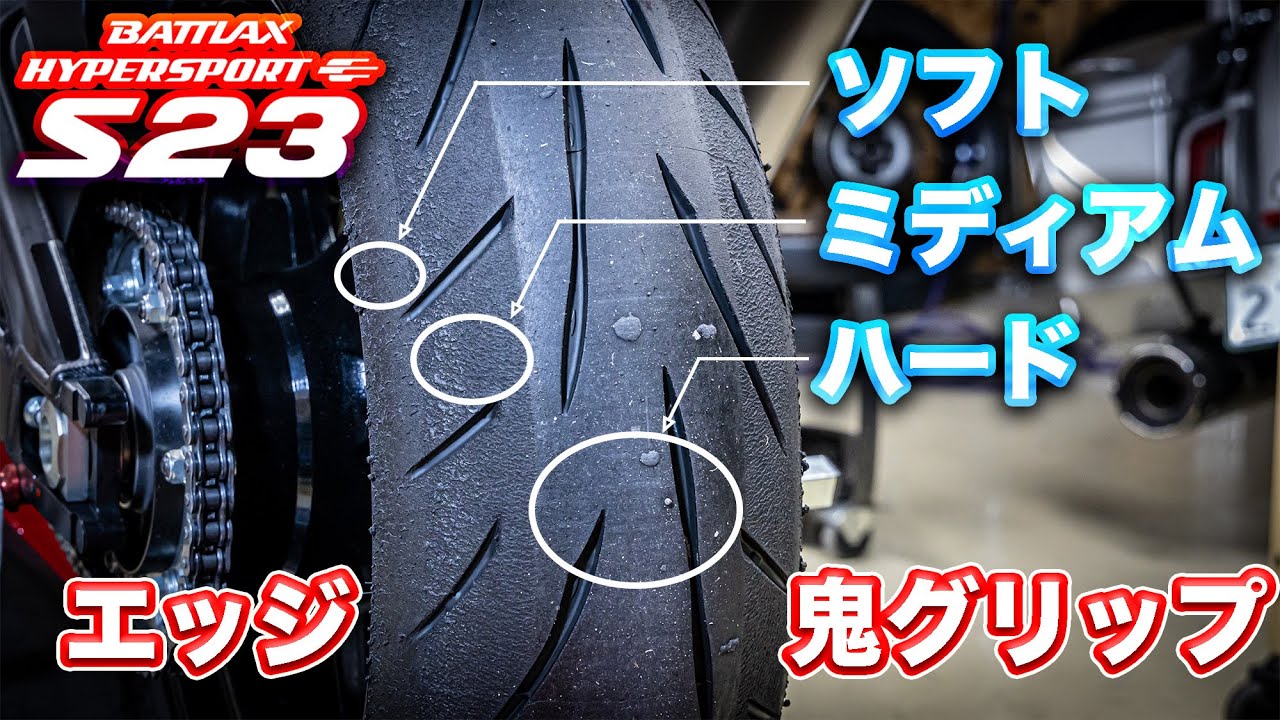 【S23鈴鹿インプレ】ジョナサン・レイとバトルしながらインプレしてみた