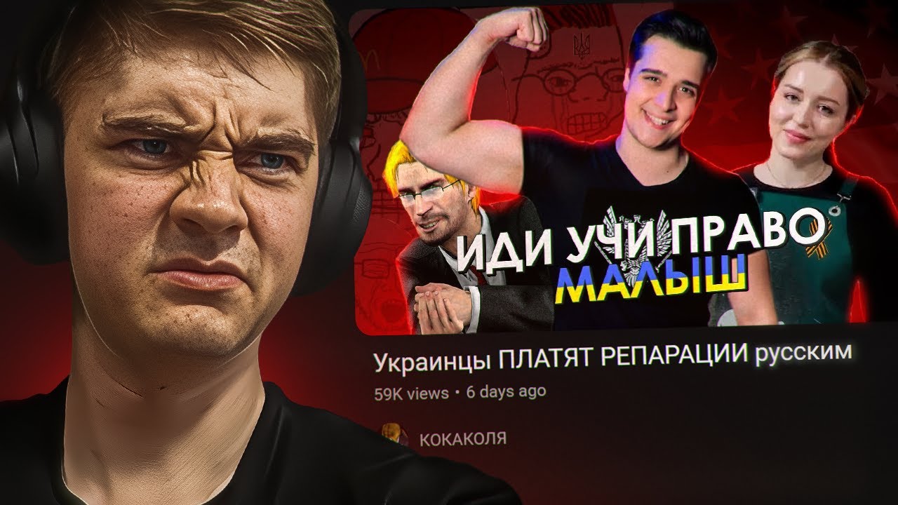 Российская пропаганда для самых маленьких