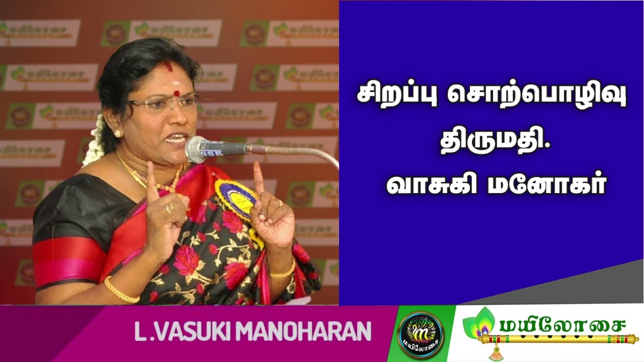 அம்பாள் முன்பு இருக்கும் நந்தி தேவனிடம் நம் பிரச்சனைகளை இறக்கி வைத்தால் உடனே முடியும் வாசுகி மனோகரன்