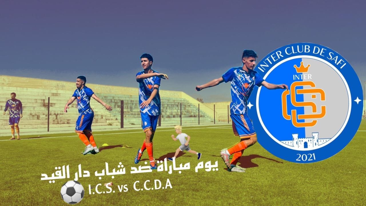 مشينا لملعب دار القايد وعشنا أجواء زوينة بزاف 🔥⚽ | ڤلوغ يوم المباراة