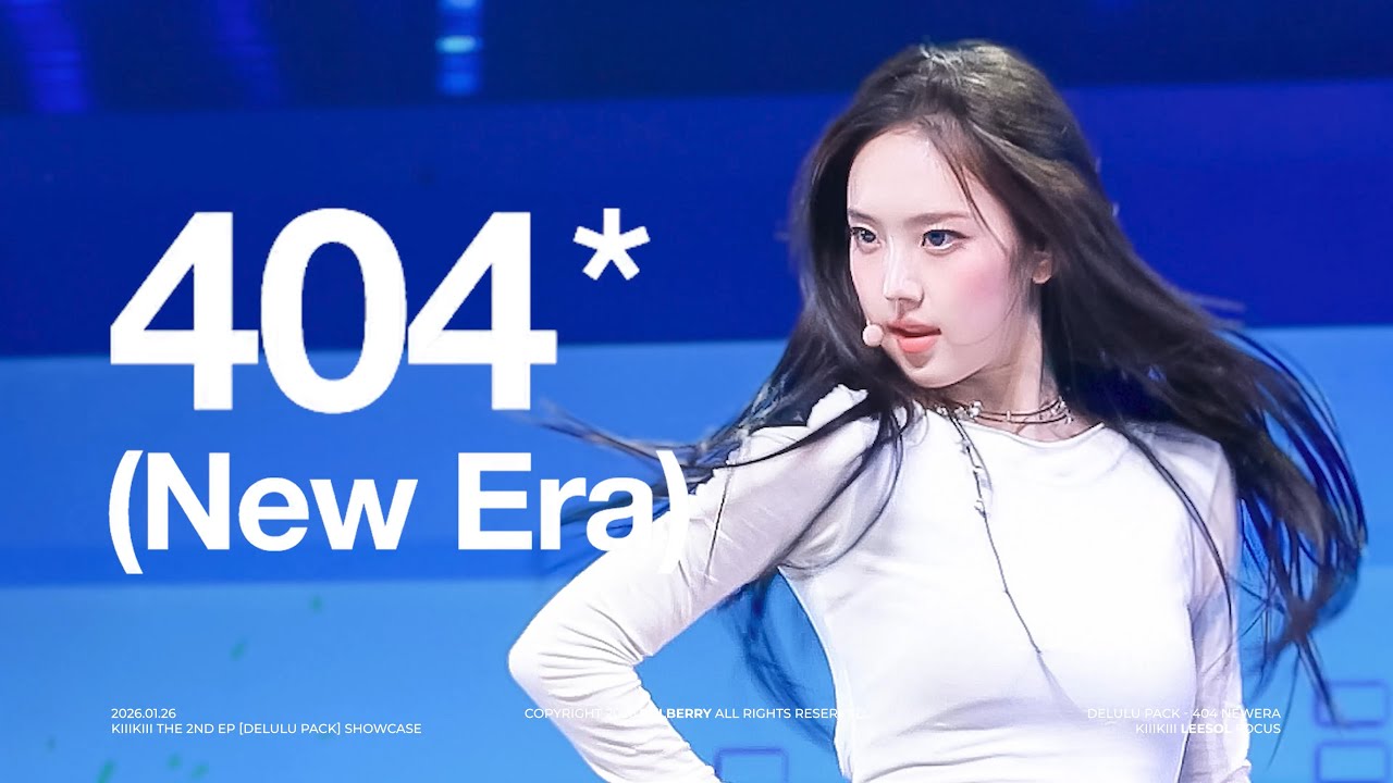 [4K] 260126 KiiiKiii LEESOL 키키 이솔 Delulu Pack showcase '404(New Era)' fancam 직캠