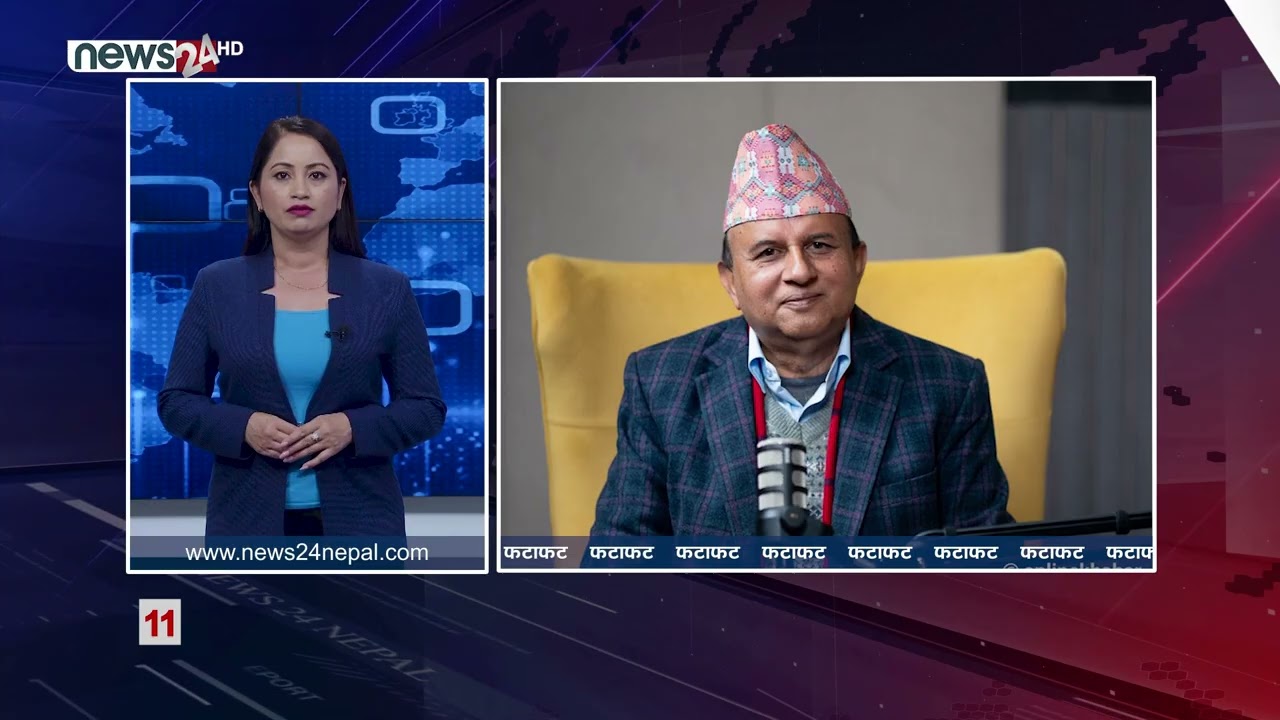 AFTERNOON NEWS FATAFAT - NEWS24 TV