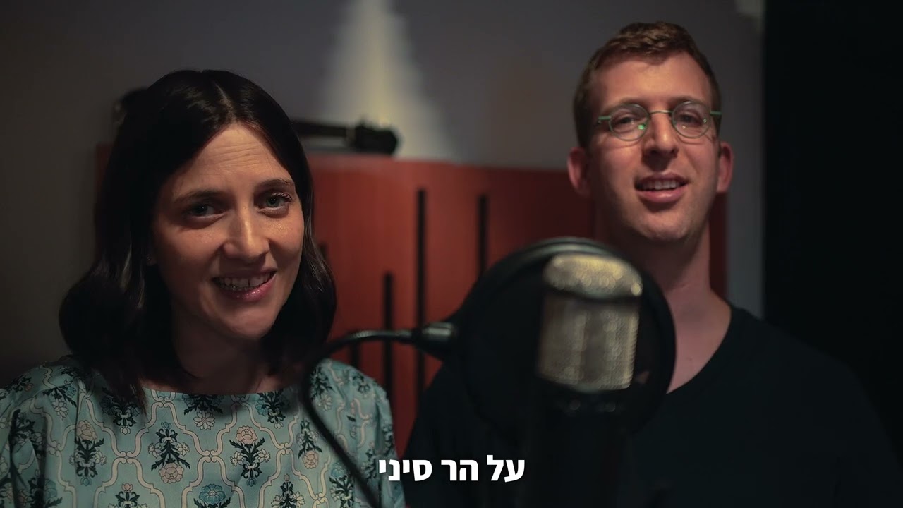 קליפ בר מצווה | 2024