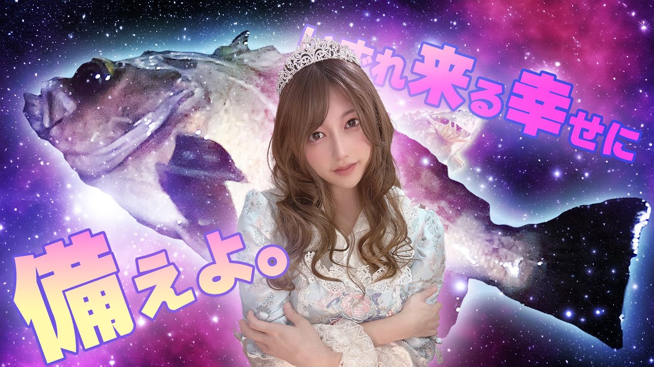 大丈夫、だいじょうぶだから！りらーーぁっクすぅぅぅ🌠【067杯目】#餌キャスト釣り
