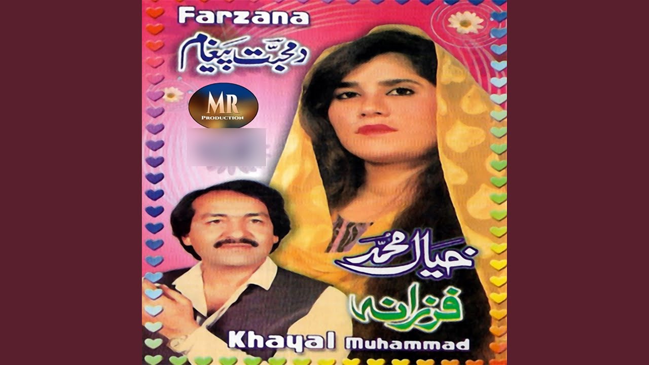 Safar Akher Safar De