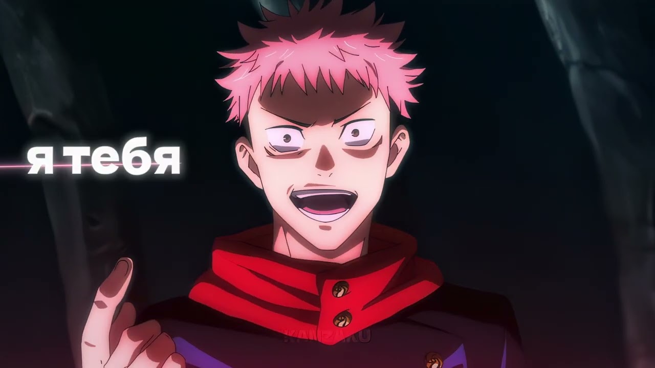 Sukuna ///  MONTAGEM ALQUIMIA /// #jujutsukaisen #edit #anime #sukuna #fypシ