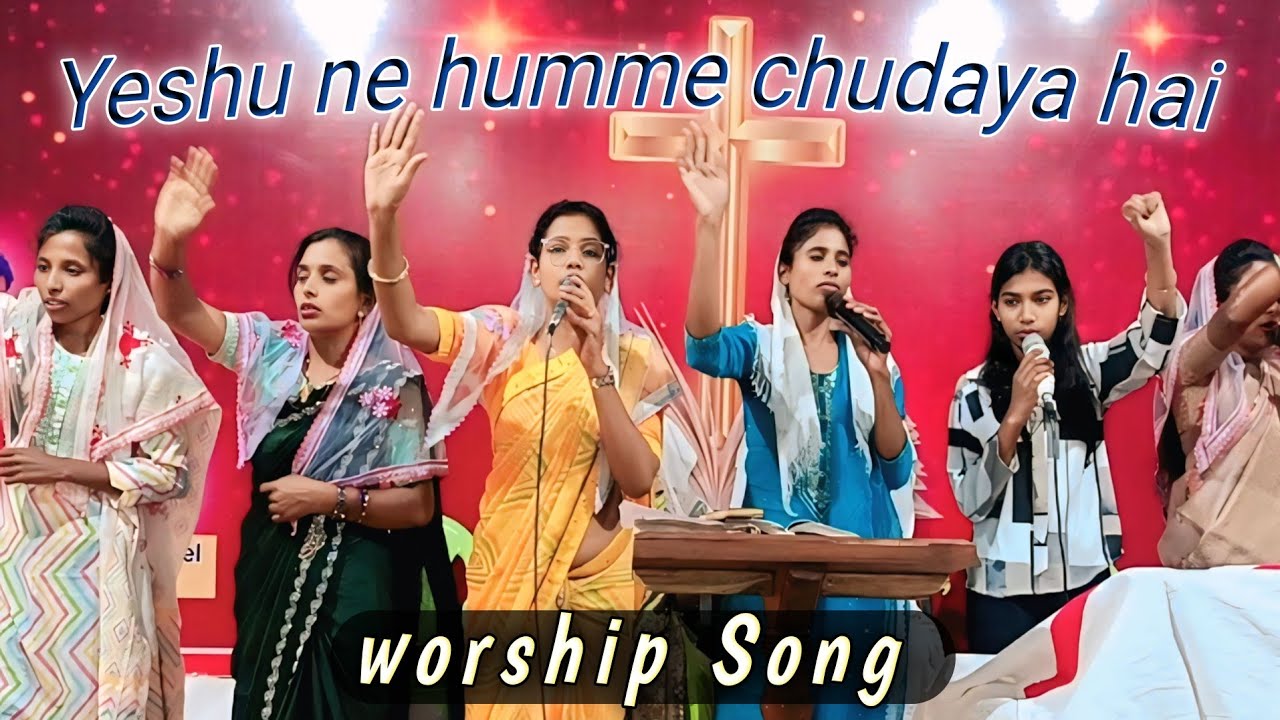 Yeshu ne humme chudaya hai || Gao Hallelujah 2.0 Lyrics || Worship Hindi Song || Shristi Annel 