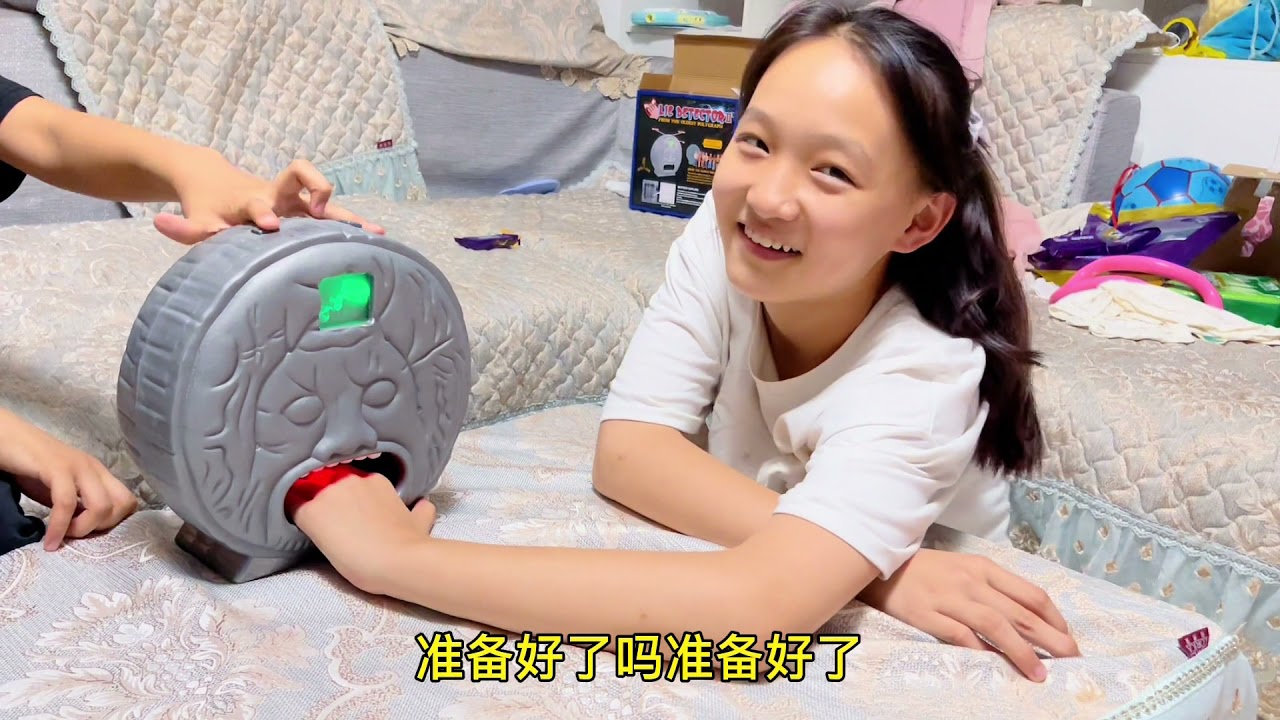 用测谎仪对三个女儿进行灵魂拷问，说谎就会被电，这么神奇吗？