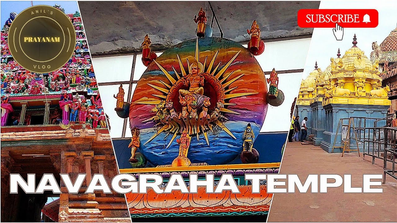 നവഗ്രഹ ക്ഷേത്രങ്ങൾ, കുംഭകോണം | #24 #NAVAGRAHA ANCIENT  #TEMPLES AT #KUMBAKONAM