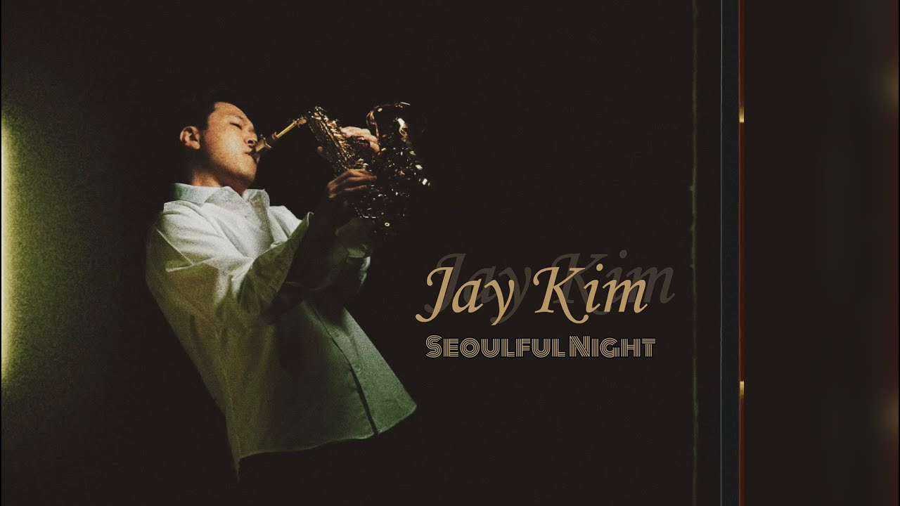 Jay Kim [제이킴] - 서울 그리고 밤 [Seoulful Night] MV