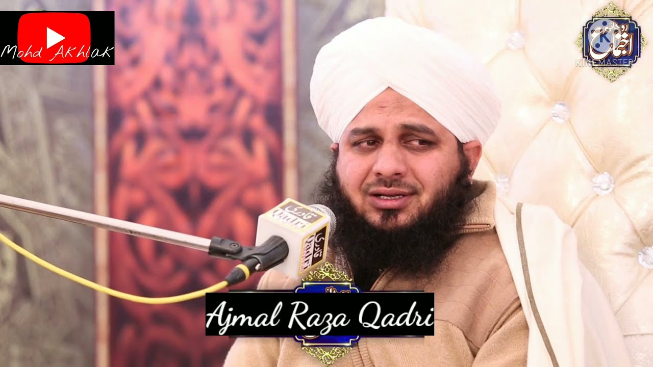 Hazrat Umar R.A. aur Budhi aurat ka rula dene wala waqia / Ajmal Raza Qadri #Allah #hazratumar #umar