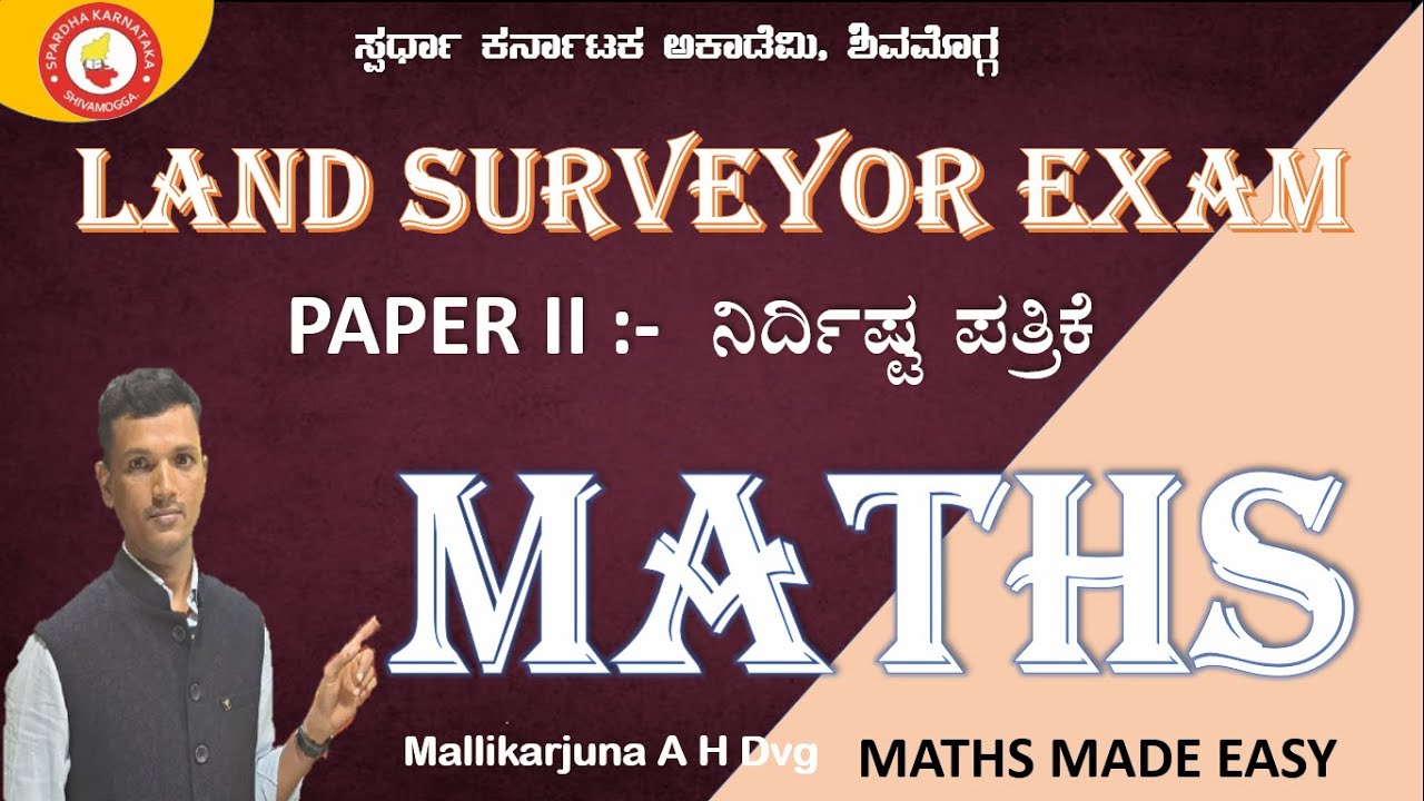 Land Surveyor Exam| paper -2|Maths|Simple solutions for applied problems by Mallikarjun A H Dvg