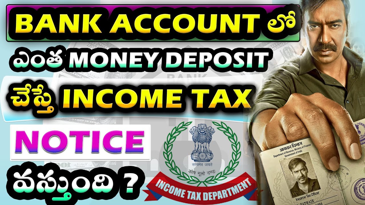 Cash Deposit Limits Telugu | Cash Transaction Limits| Income Tax Notice on Cash Deposits| 