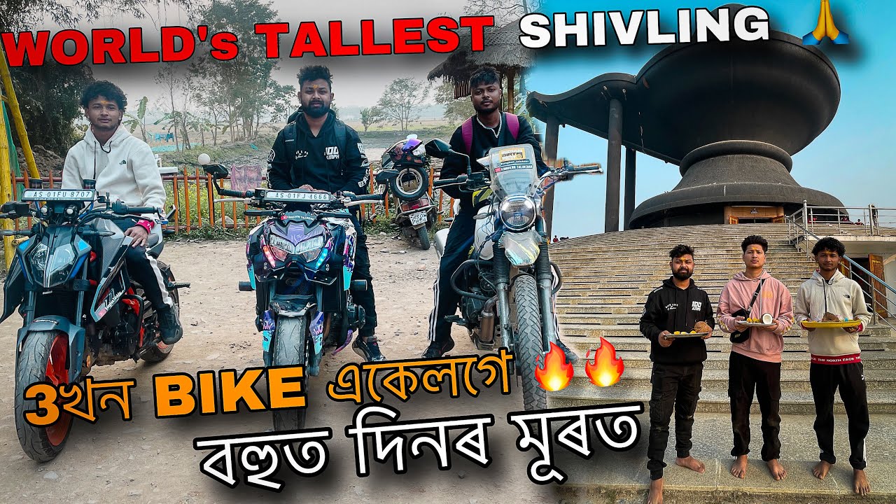 RIDE WITH 3 BIKE TOGETHER 🔥 | MAHA MRITYUNJAY MANDIR NAGOAN 🙏