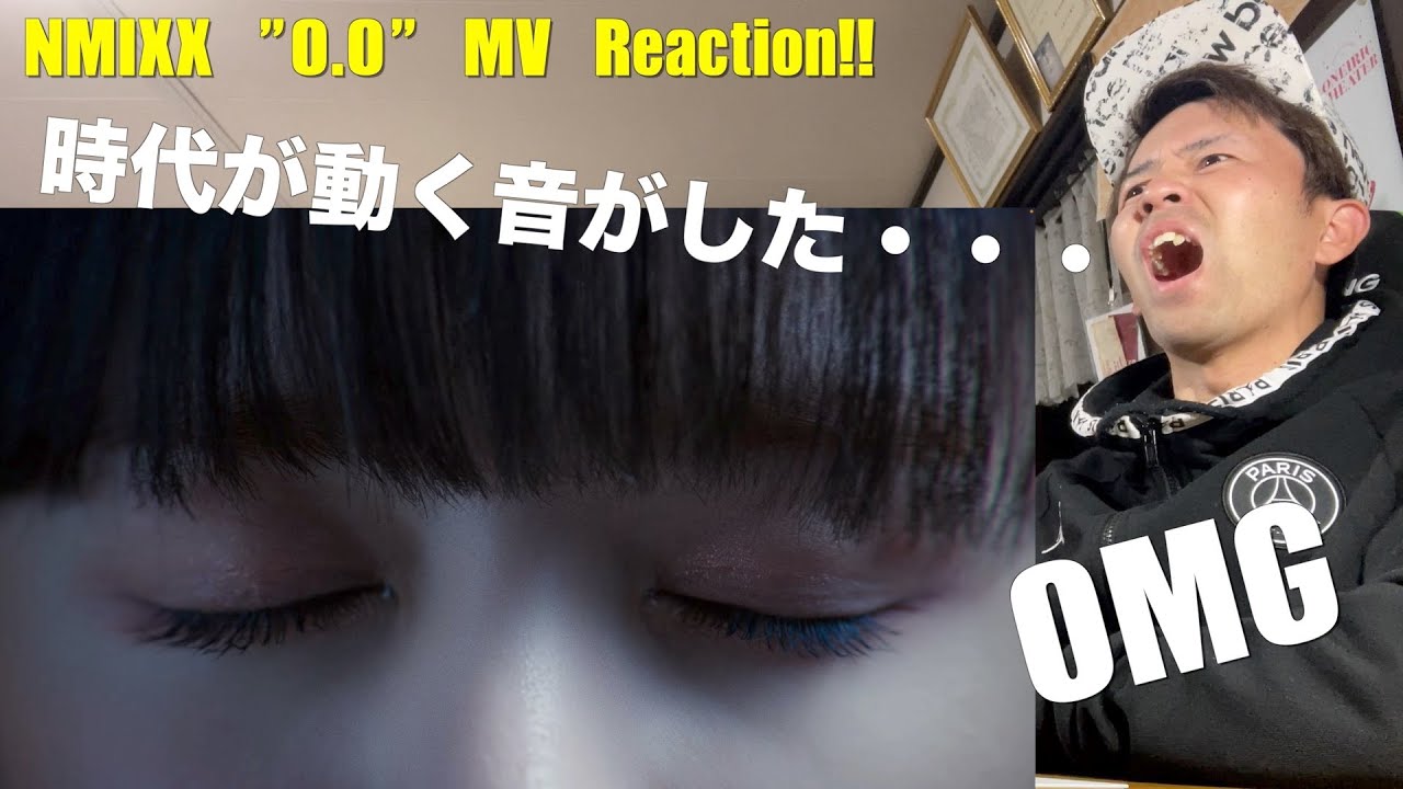NMIXX 
