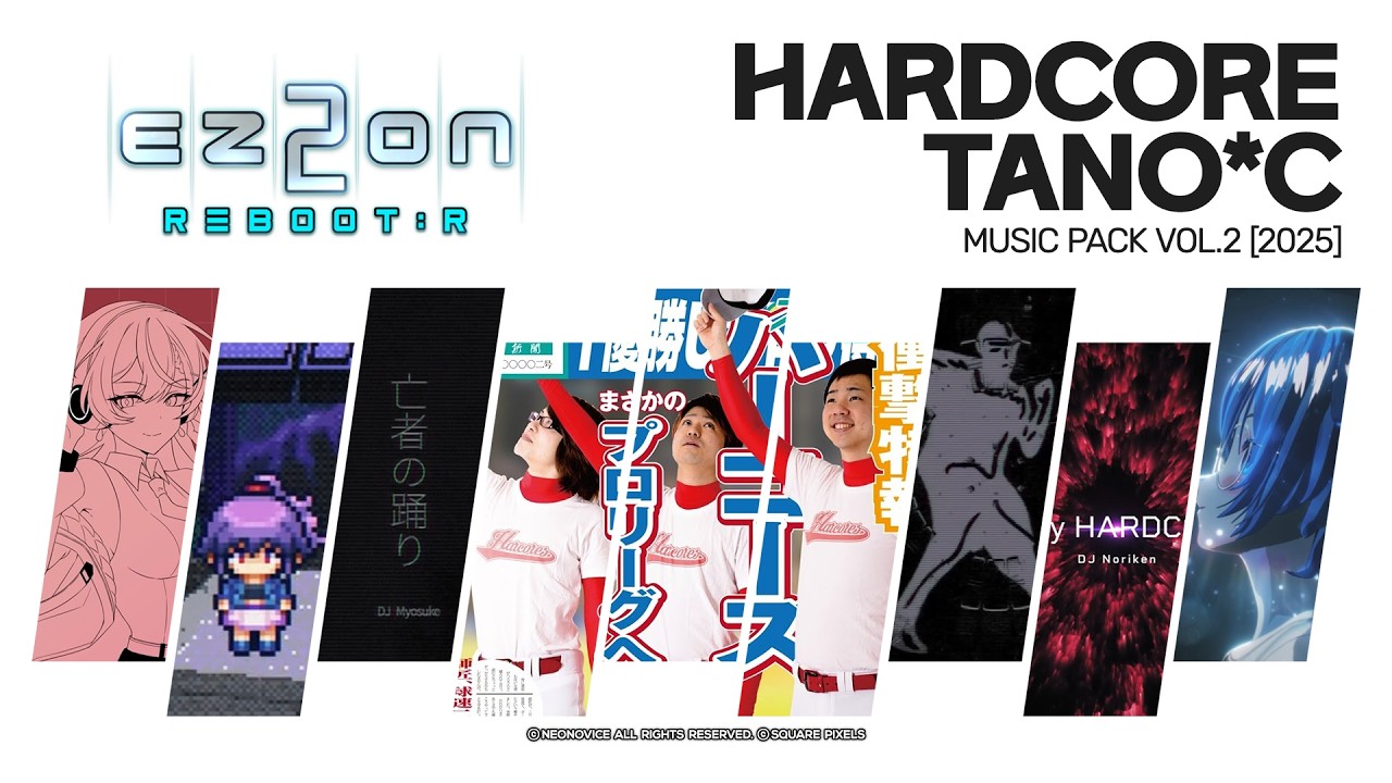 [EZ2ON : Playlist] HARDCORE TANO*C Music Pack Vol.2 DLC 전곡 모음