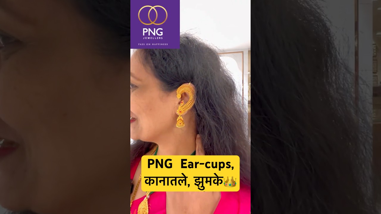 🟣 PNG Wedding Special New Crystal Jewellery, Earcups, Earrings, Earrings #pngjewellers #goldjewellery