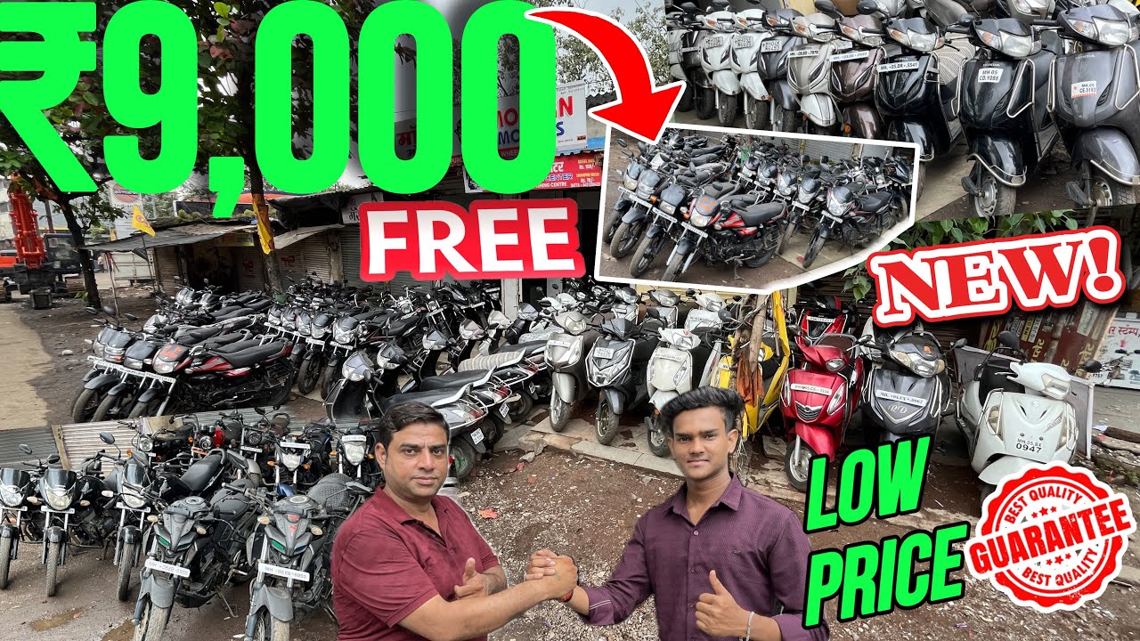 🔥Low Price🥳 second hand bike under 30000 in mumbai | second hand bike ulhasnagar | used bikes scooty