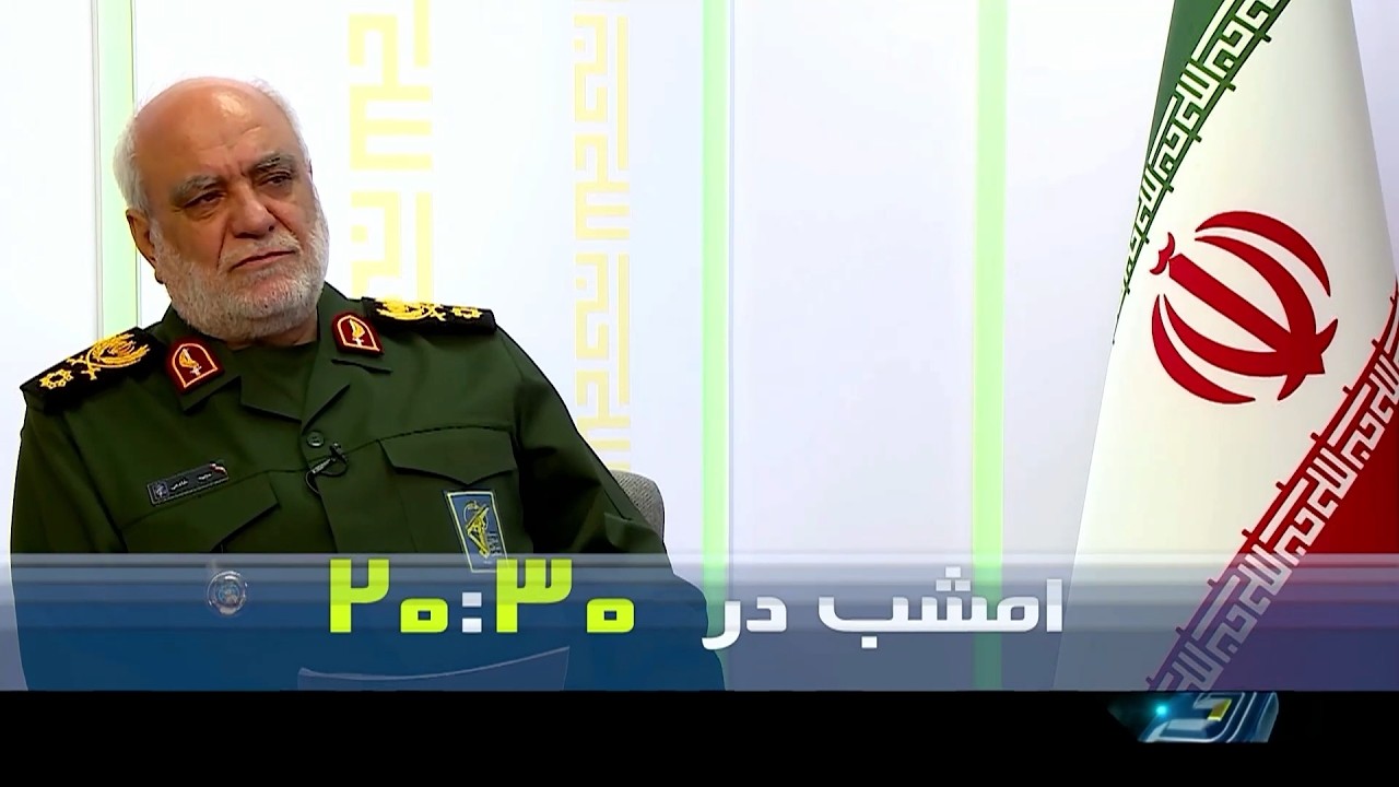 خبر بیست  و سی - چهارشنبه 29 بهمن 1404