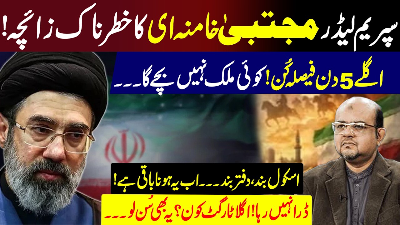 National and International Situations | Next 5 Days Critical | Latest Predictions by Dr M Ali
