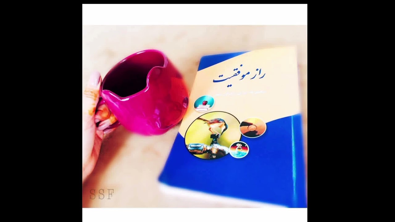 یکبار گوش کردم زندگیم را با مطالعه میسازم