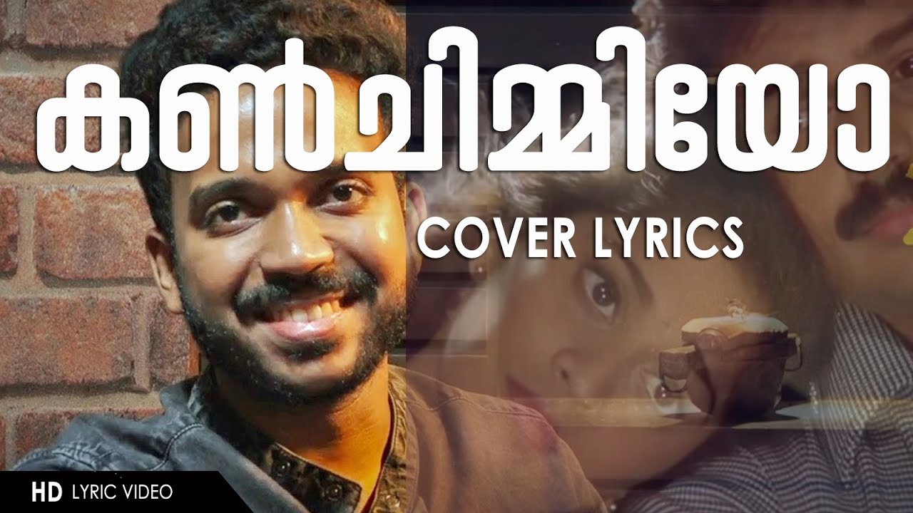 Kanchimmiyo | Cover Song Lyrics | KS Harishankar