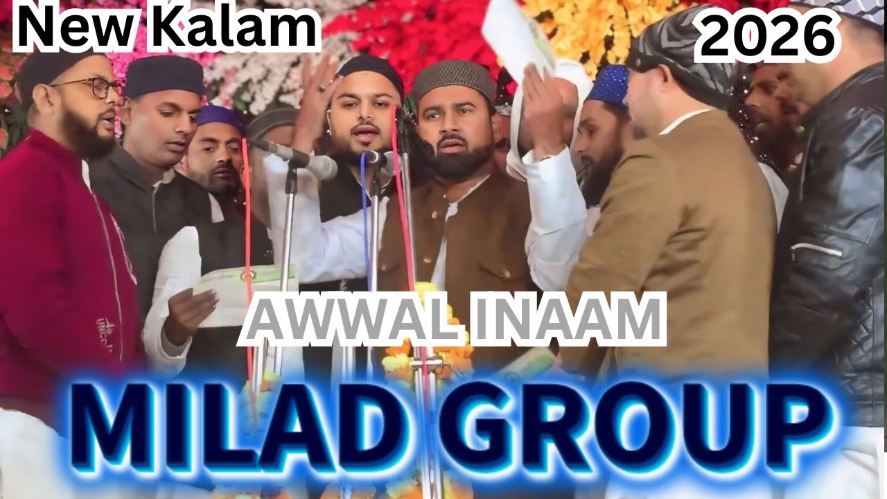 Awwal Inaam Anjuman Milad Group Mubarakpur Azamgarh || All Up Anjuman Natiya Muqabla Chintaura Mub..