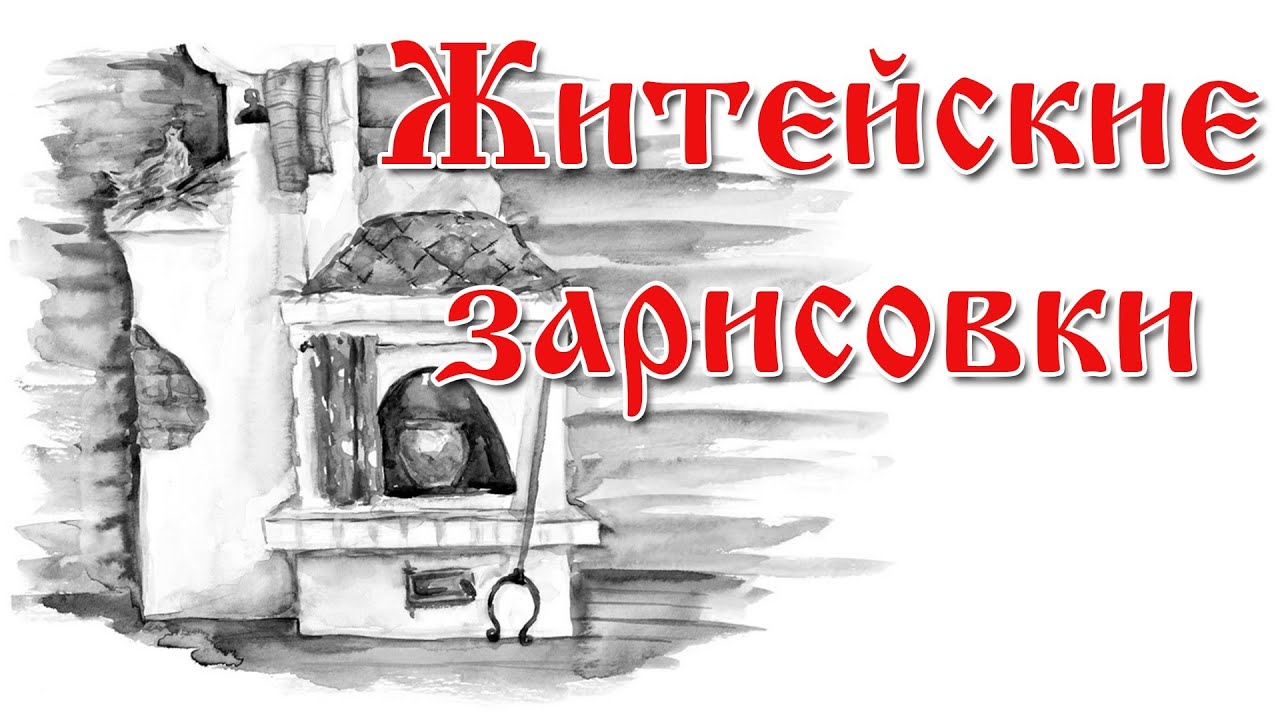 Живой журнал #19 ОТДЫХАТЬ, НЕ работать.