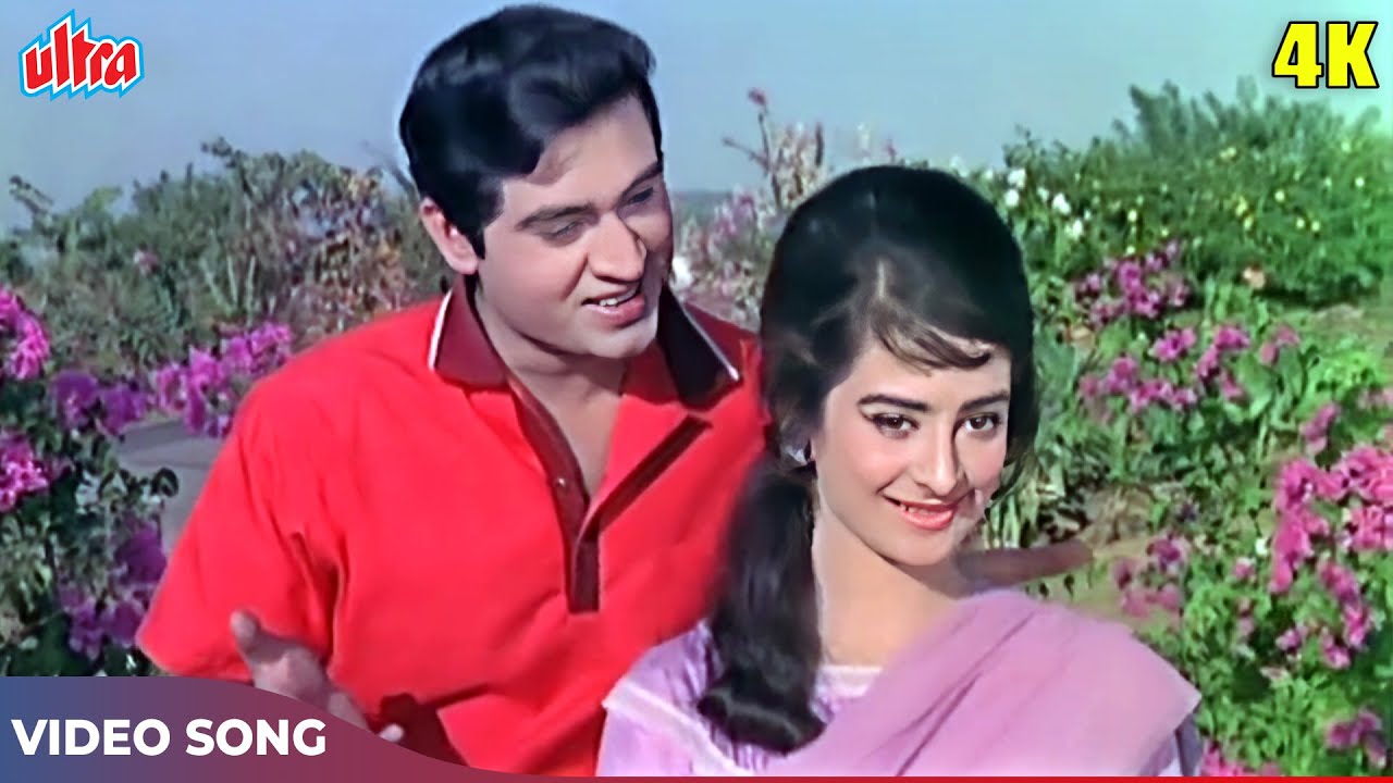 Muqaddar Azmana Chahta Hoon HD - Mohammed Rafi Songs - Saira Banu, Joy Mukherjee - Door Ki Awaaz
