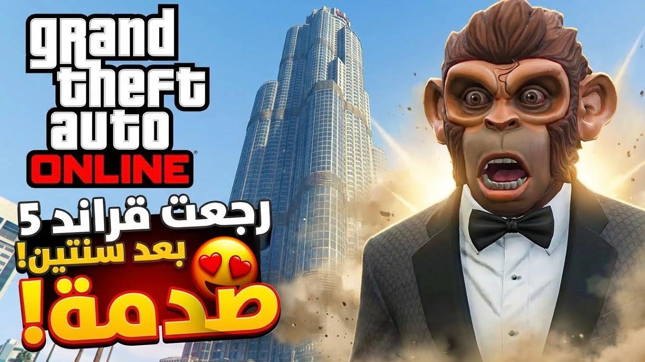 ردة فعل جوزف على قراند بعد غياب 700 يوم(انصدمت😨!!!!)