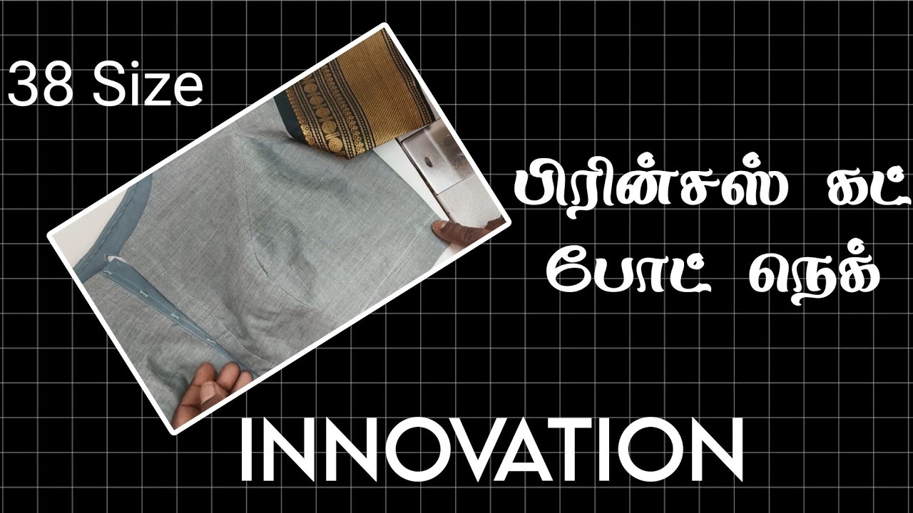 38 Size Princess Cut Boat Neck Blouse in Tamil | INNOVATION | போட் நெக் பிளவுஸ் 