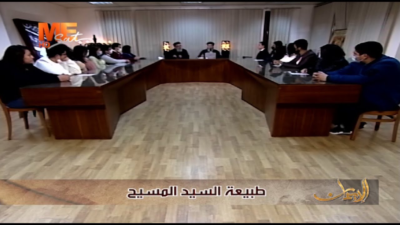 الإيمان - «طبيعة السيد المسيح» - لجناب القس بيشوي حلمي - الحلقة 46