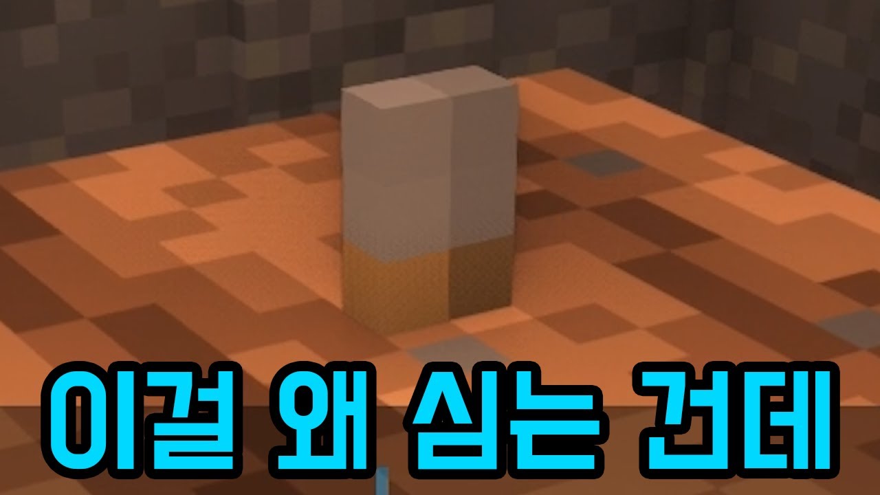 그 참신한 속담맵 2탄 나옴 ㅋㅋ(마인크래프트)