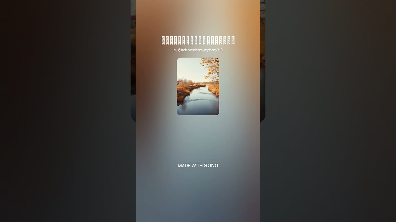 เพลง อย่าฝากใจไว้กับใคร