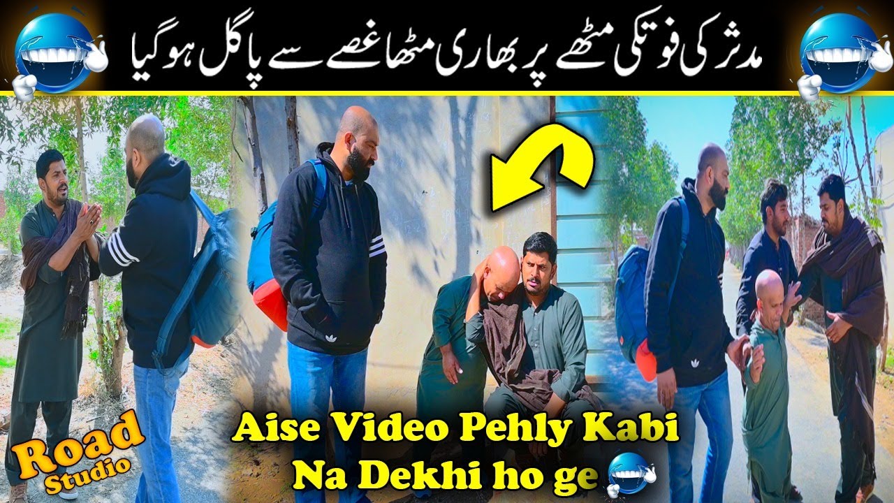 Mudasar K Hui Fotagi 💀| Mithay Ki Barbadi 🤡| Chota Don Ki Luxury Demands 🤣| Road Studio 🎉