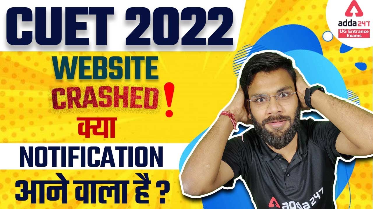 CUET 2022 Update | Website Crashed | CUET 2022 Notification
