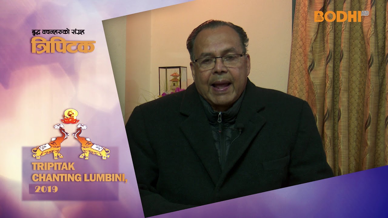 Bodhi TV  : Second International Tripitaka Chanting 2019