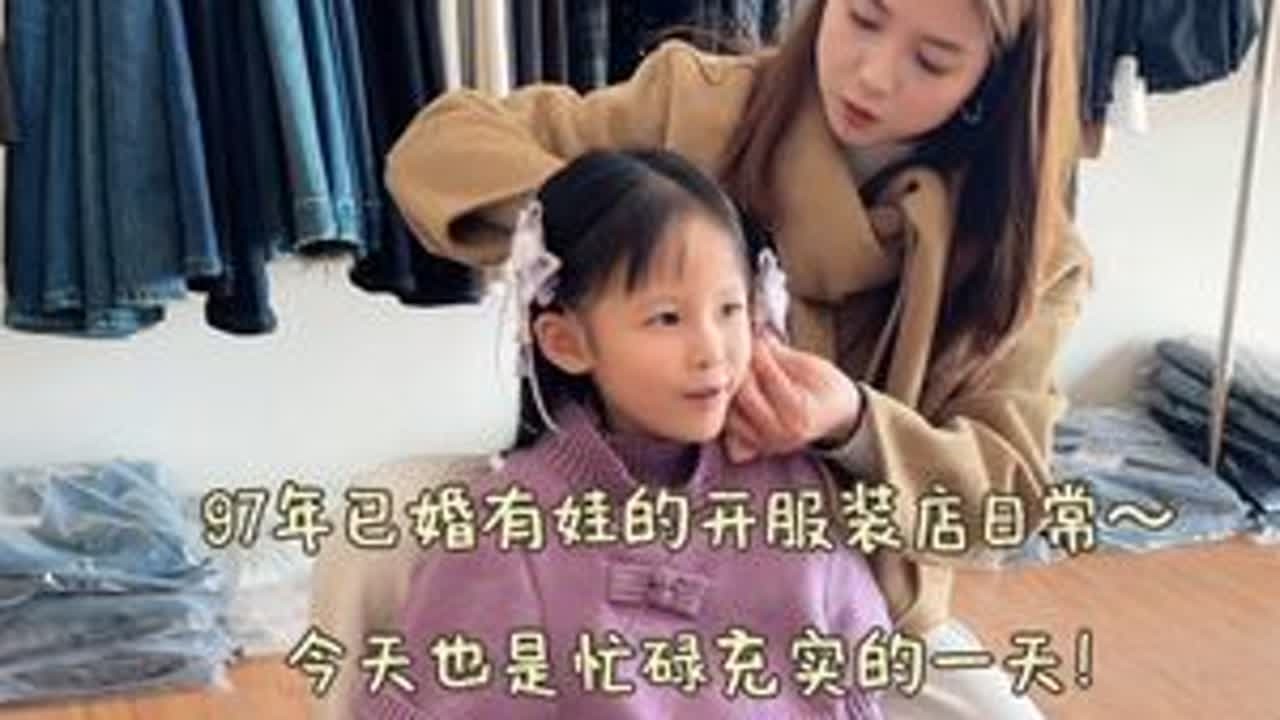 好激动 马上要过年可以好好休息了！#宝妈 #日常vlog #记录真实生活 #我的生活日记