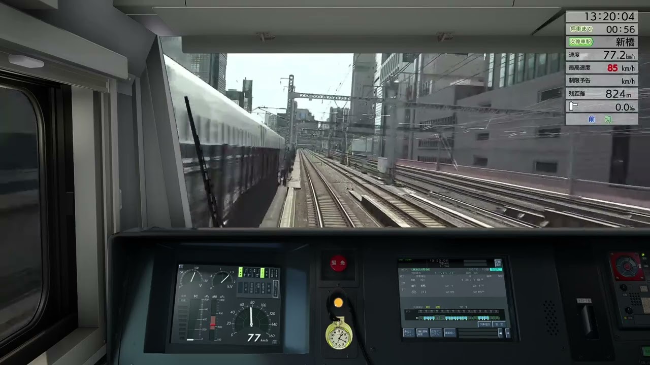 東海道線平塚行き　東京⇒新橋　０ピタ停車ノーカット版