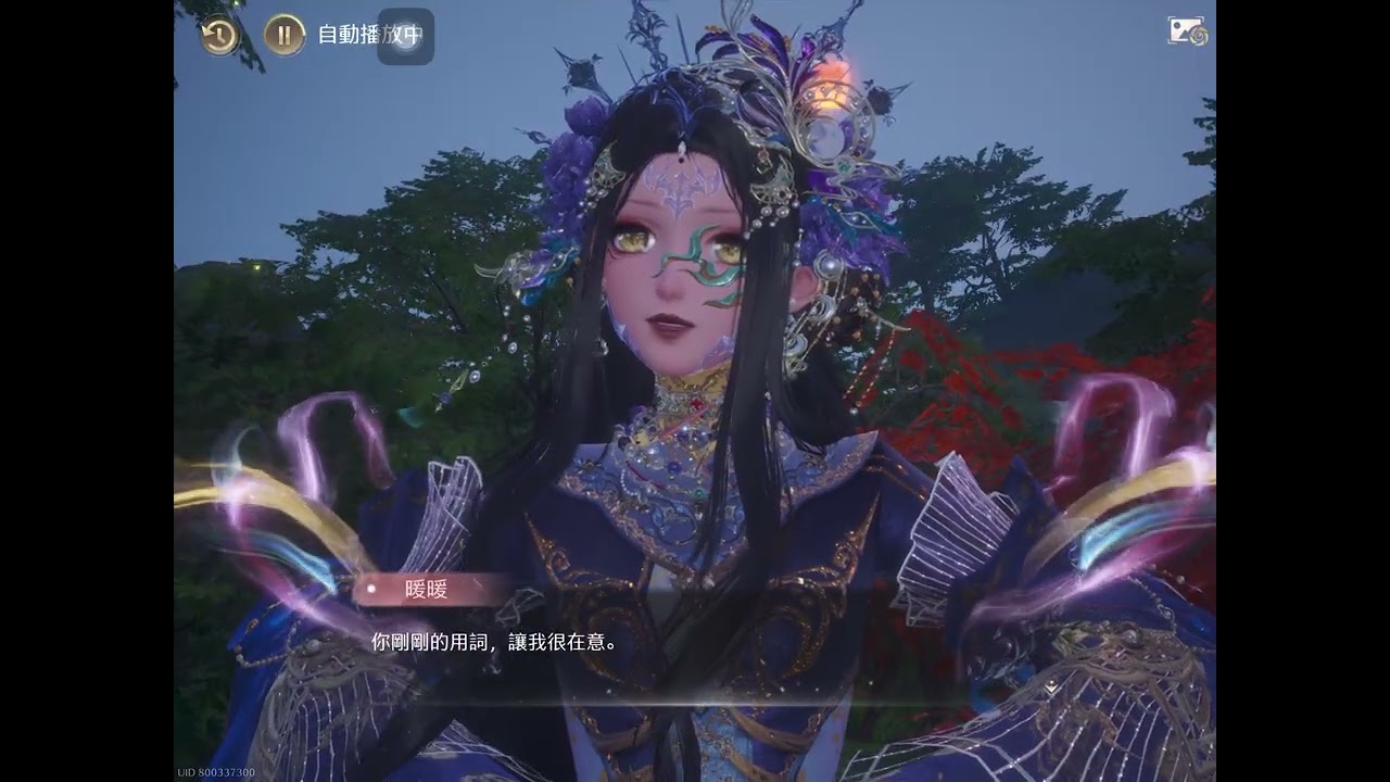 無限暖暖 2.2 九色萬相生 主線2-4