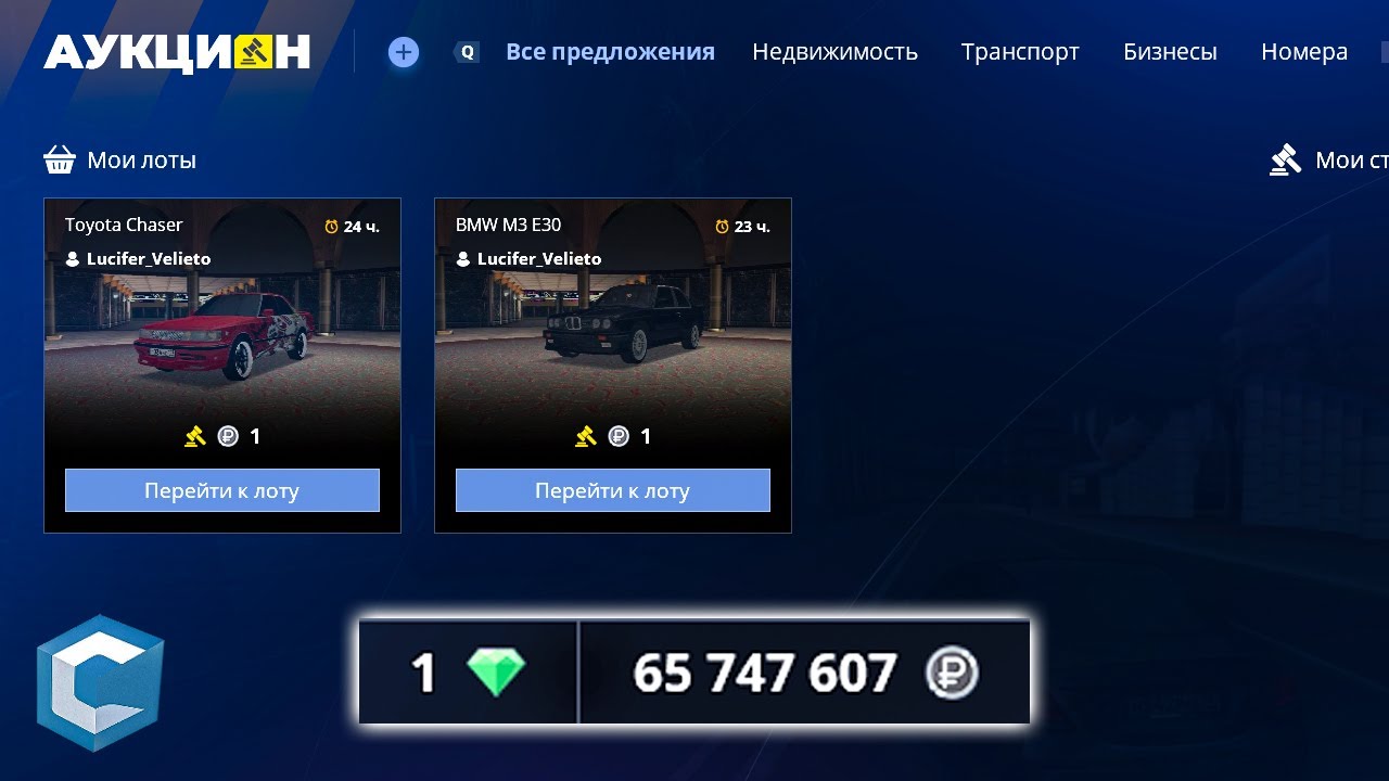 Я МАСТЕР ПЕРЕКУПА! + 60КК на CCDPLANET