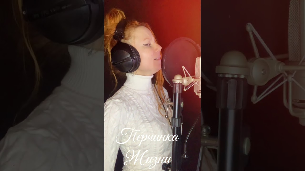 #перчинкажизни я за тебя умру. Многие видео можно посмотреть, которых здесь нет, жду вас в вк.
