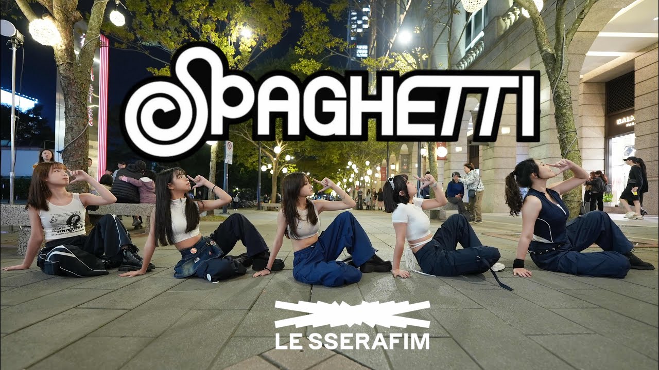 [KPOP IN PUBLIC] LE SSERAFIM(르세라핌)-‘SPAGHETTI’ Dance cover from Taiwan