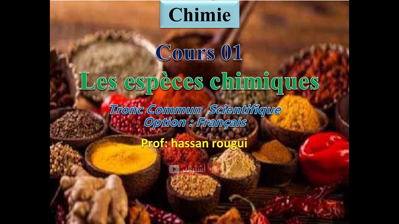 Cours les espèces chimiques - Tronc commun scientifique - Physique et chimie