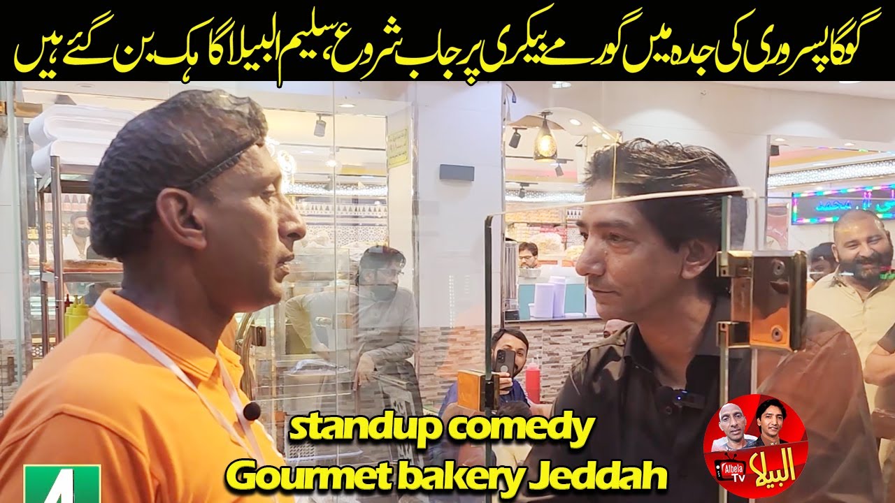 Goga Pasroori Started work on gourmet bakery jeddah and Saleem Albela is customer