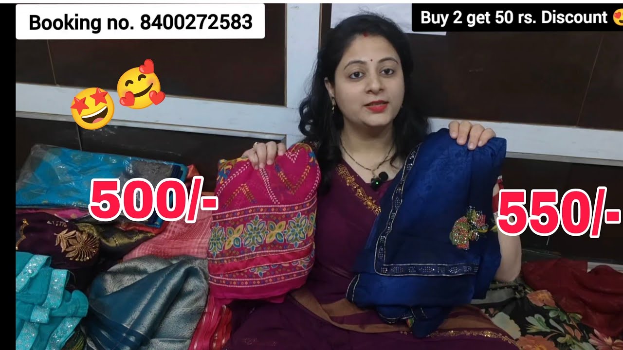 👉 Only at 500/550 rs. Beautiful daily wear/gifting purpose saree collection 🤩 shipping 🆓 🥰8400272583
