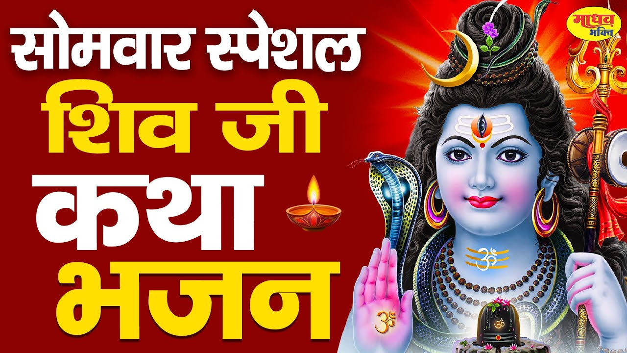जिस घर यह 