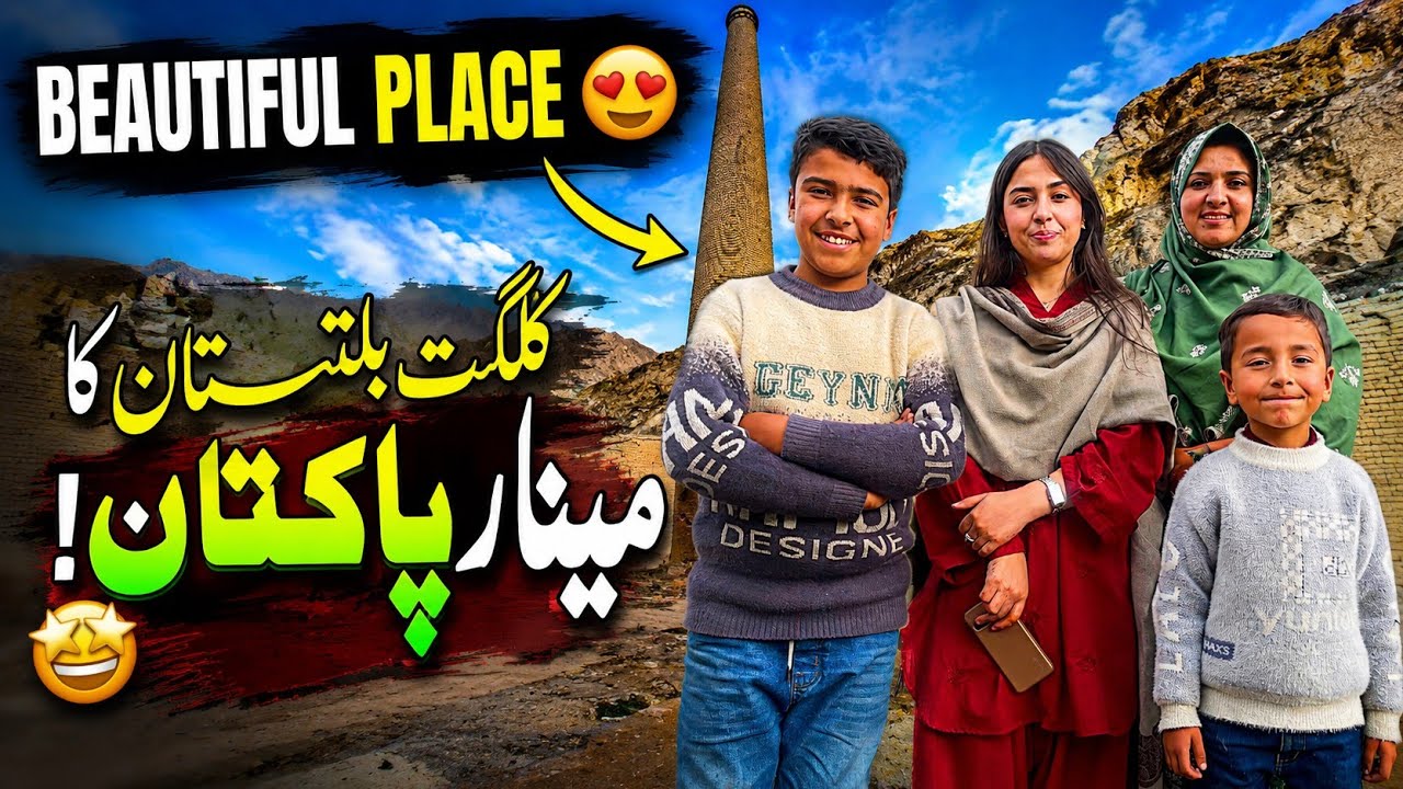 Hidden Tower of Gilgit-Baltistan 🇵🇰 | Pakistan&rsquo;s Mini Minar-e-Pakistan? 😱 | Village Life Vlog 