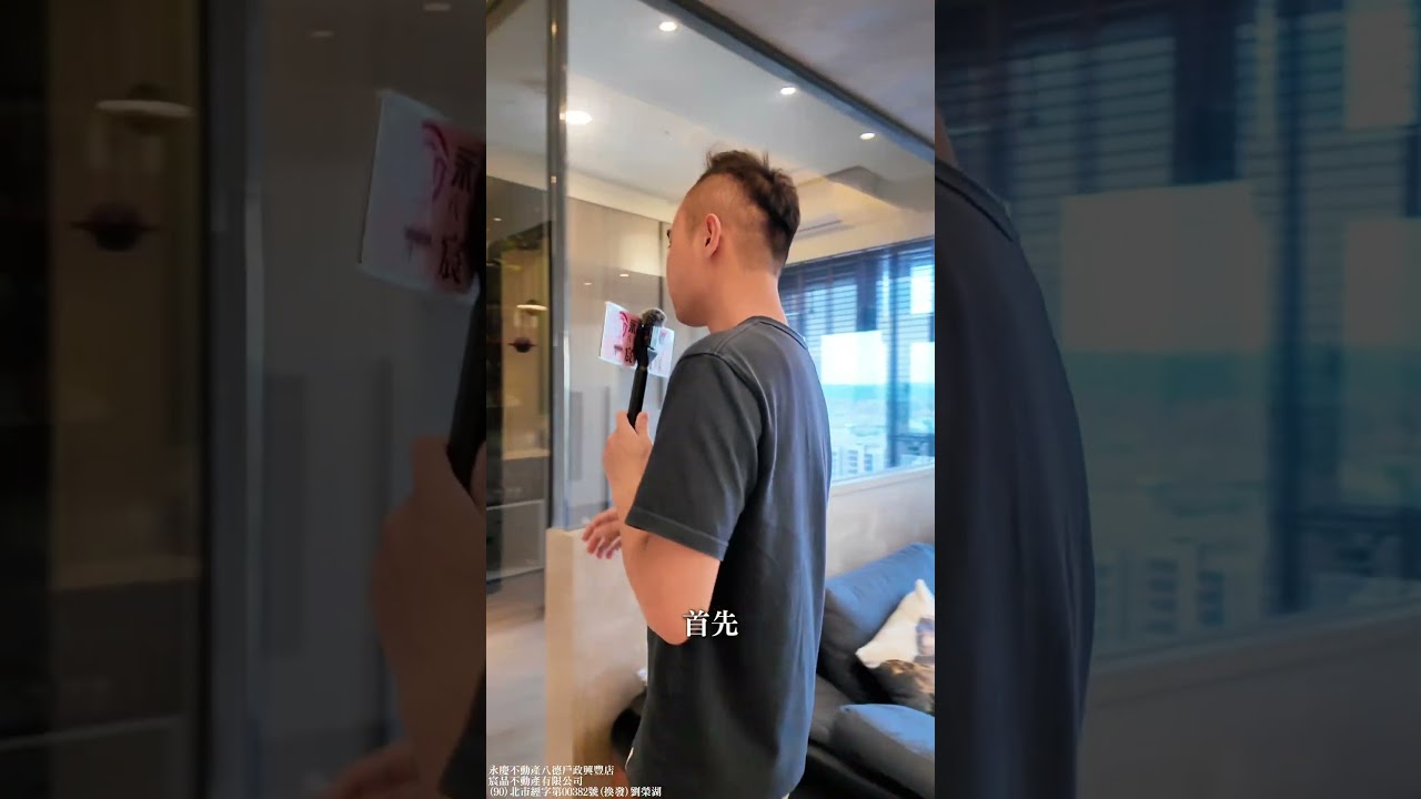 絕美的桃大誠景觀戶，在家就能看煙火！