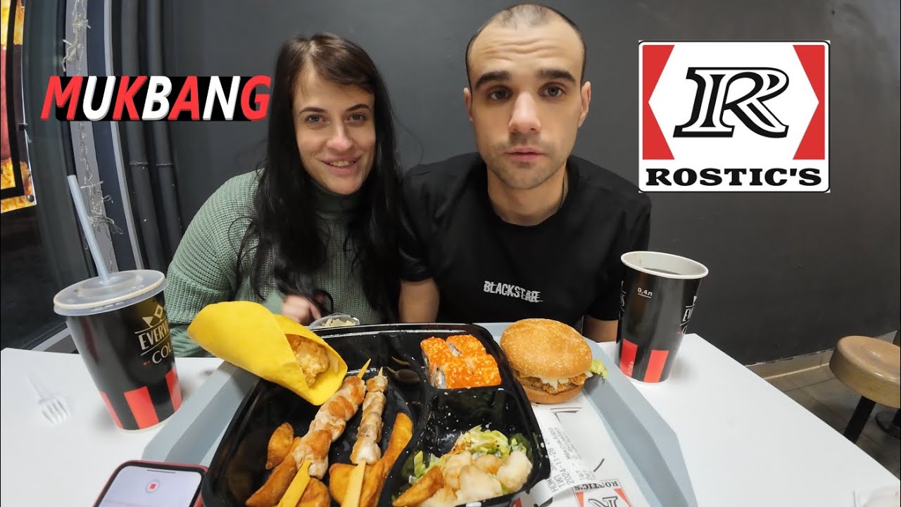 МУКБАНГ ЛАНЧ / САЛАТ С КРЕВЕТКАМИ / РОЛЛЫ / КУРИЦА /  ROSTIC`S / EATING MUKBANG ASMR АСМР